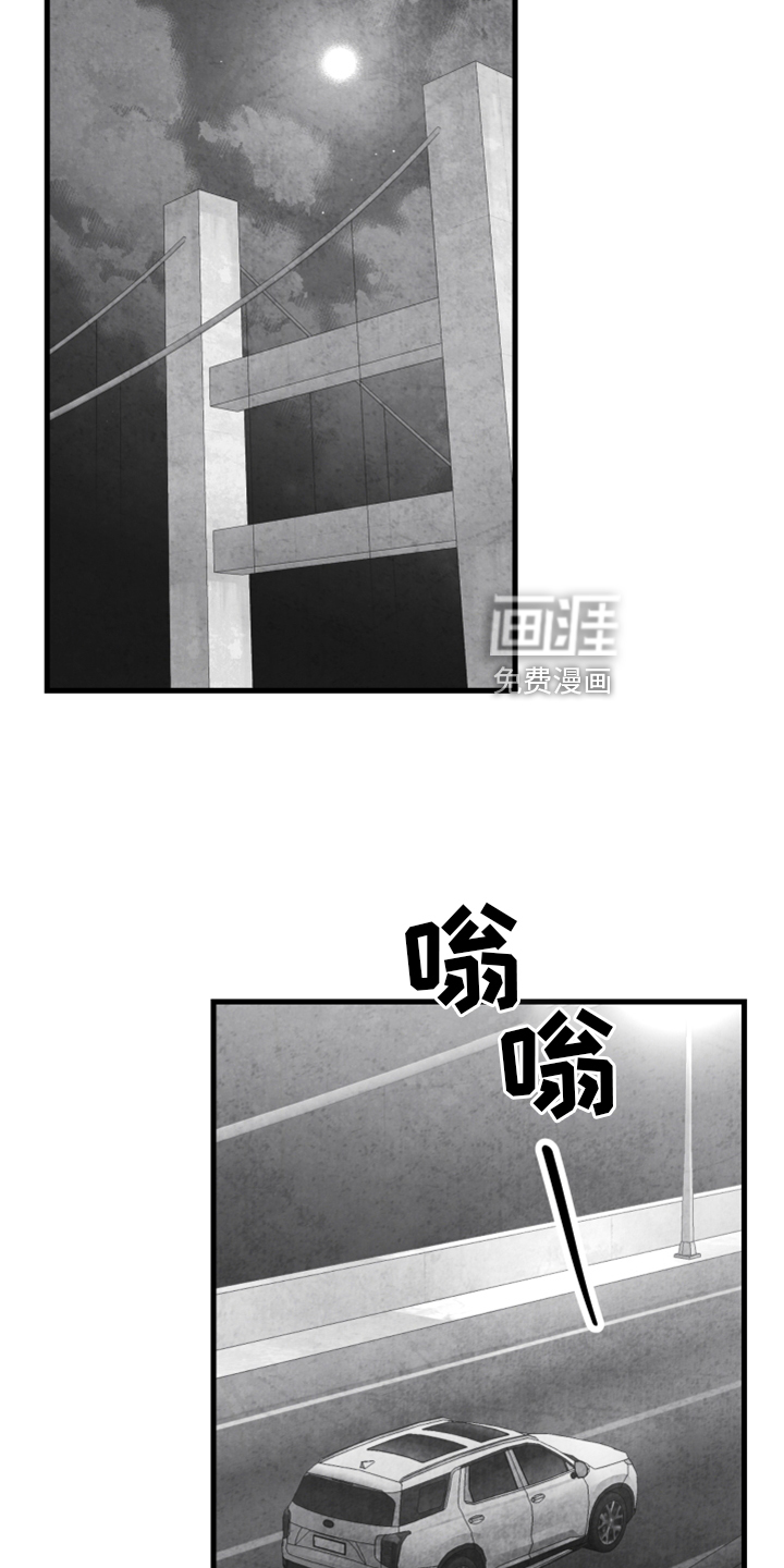 第128话 第11页