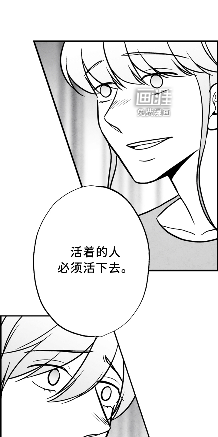 第127话 第20页