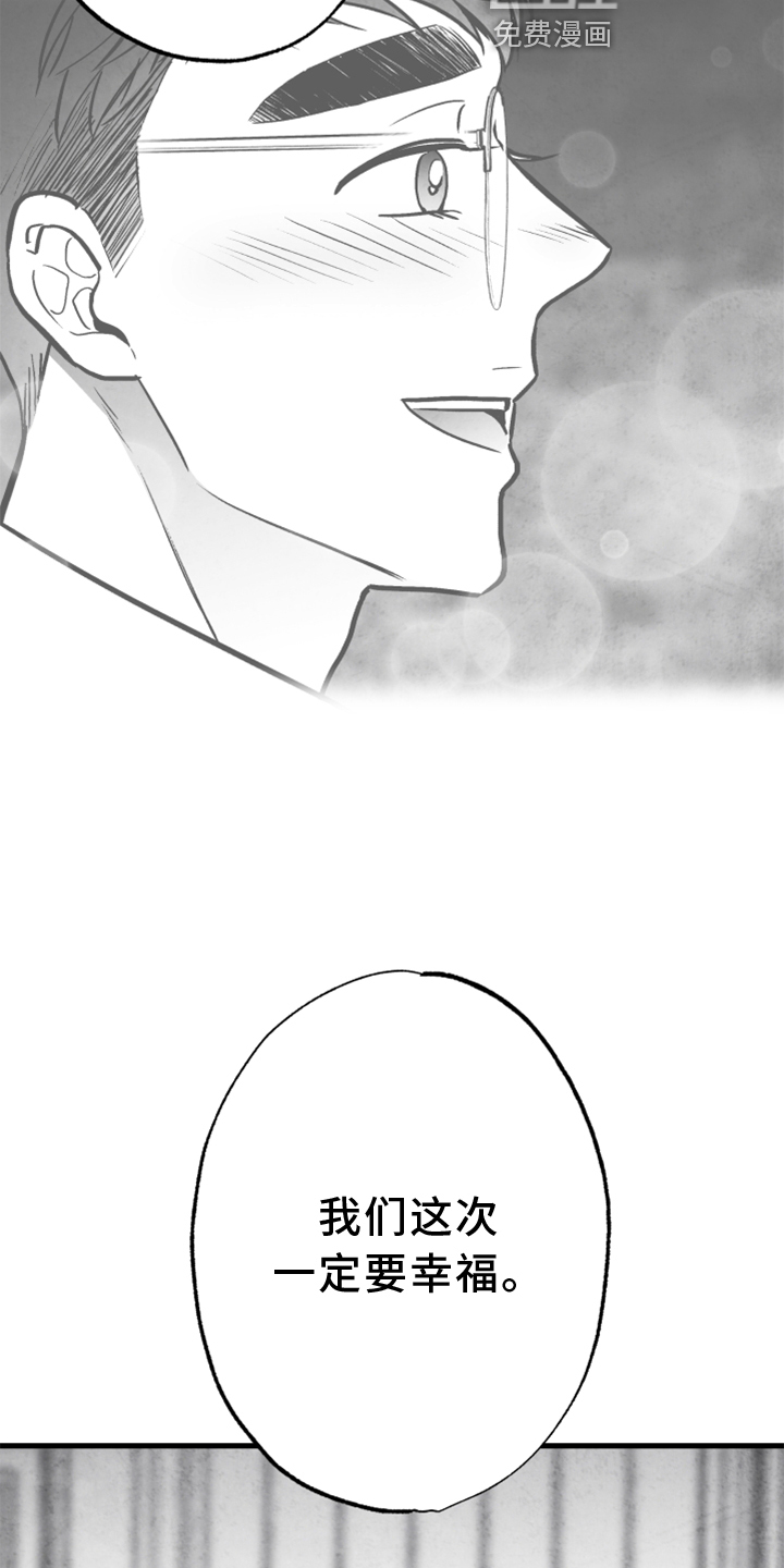 第127话 第24页