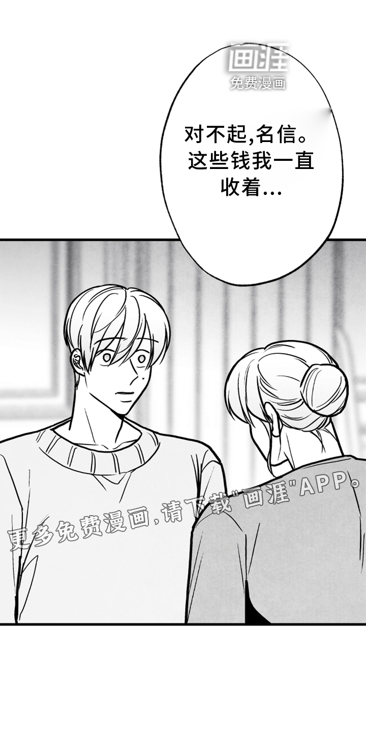 第127话 第14页