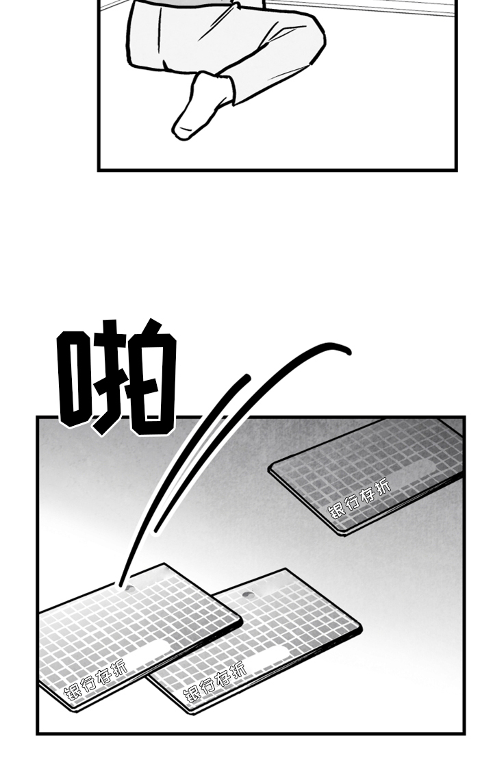 第127话 第11页