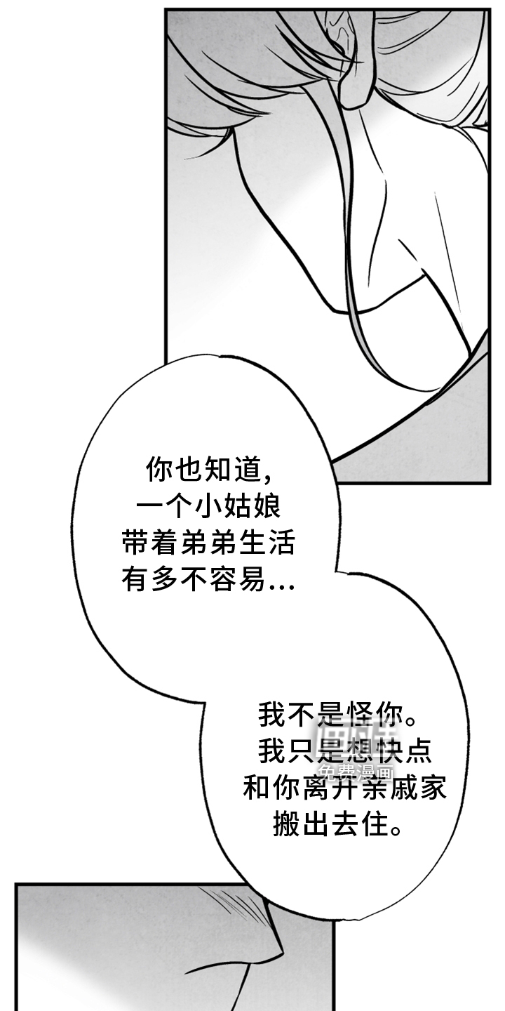 第127话 第15页