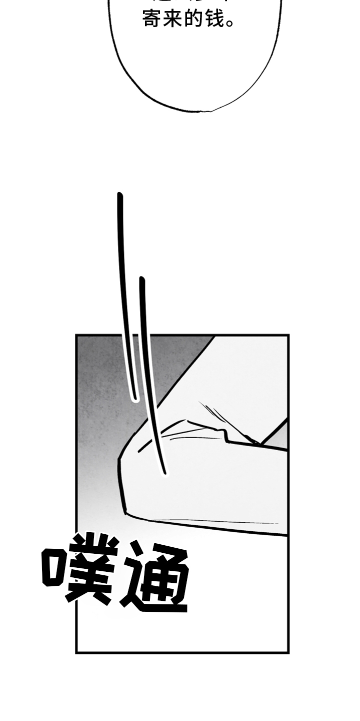 第127话 第13页