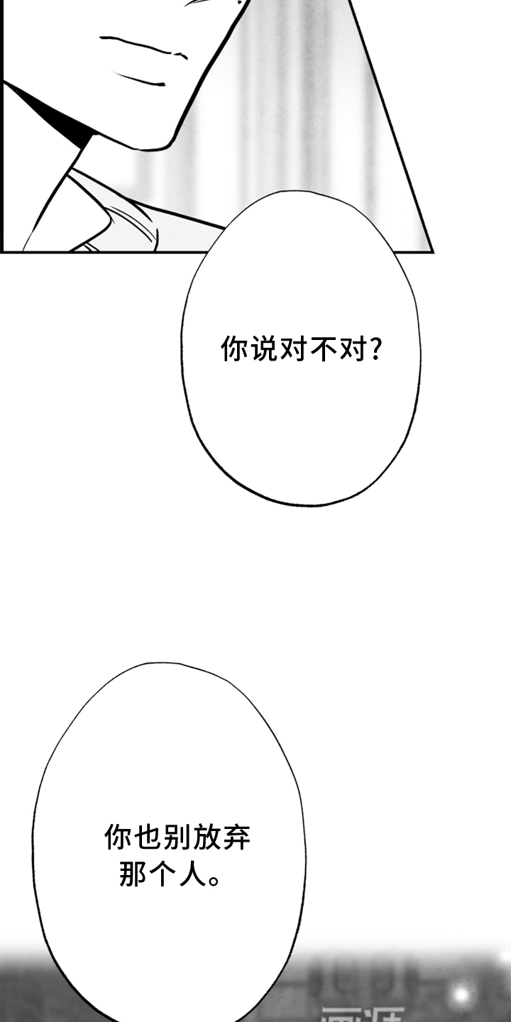 第127话 第21页