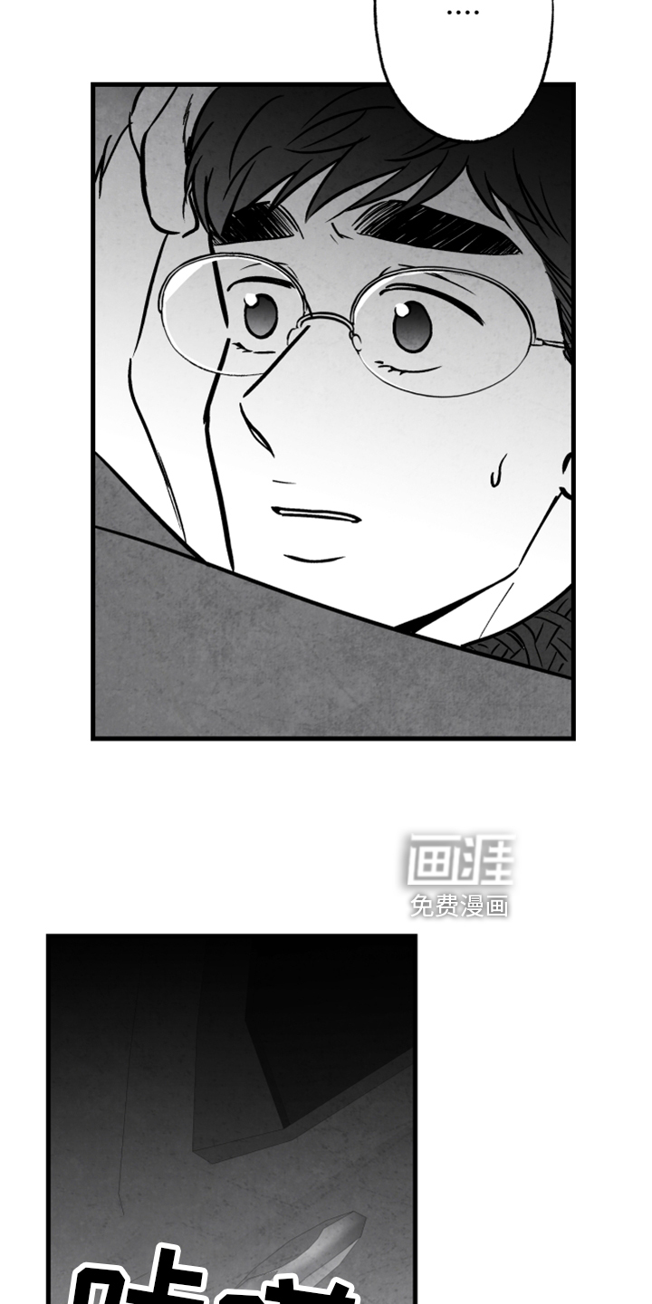 第127话 第3页