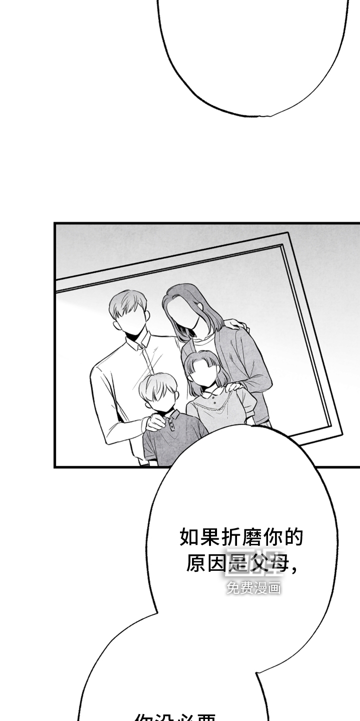 第127话 第6页