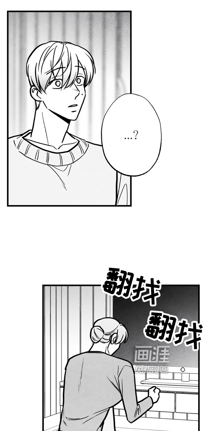 第127话 第10页