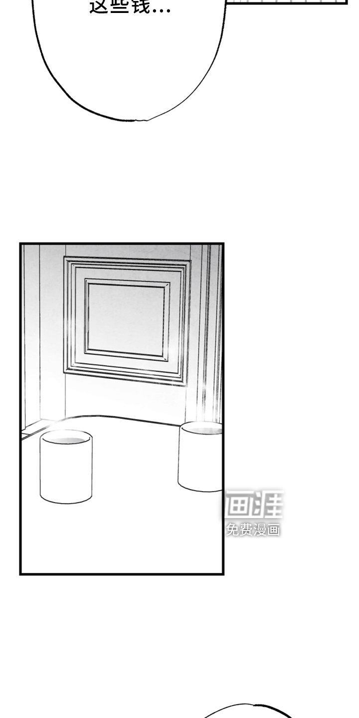 第127话 第18页