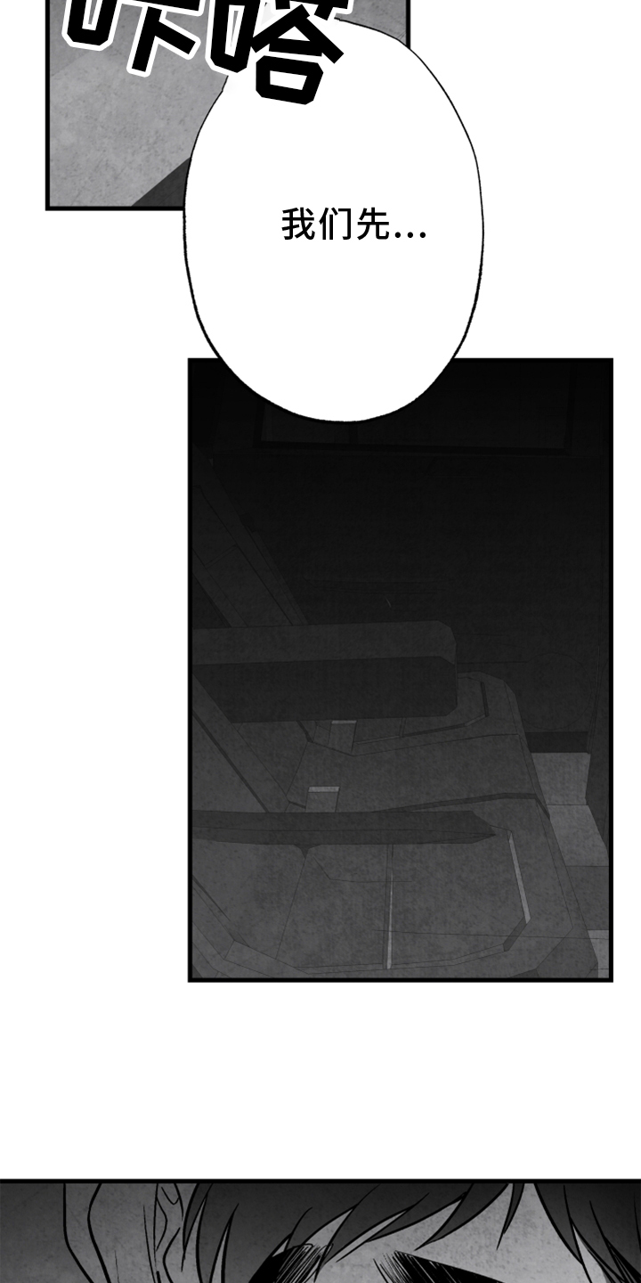 第127话 第4页