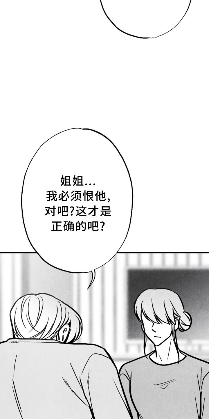 第126话 第13页
