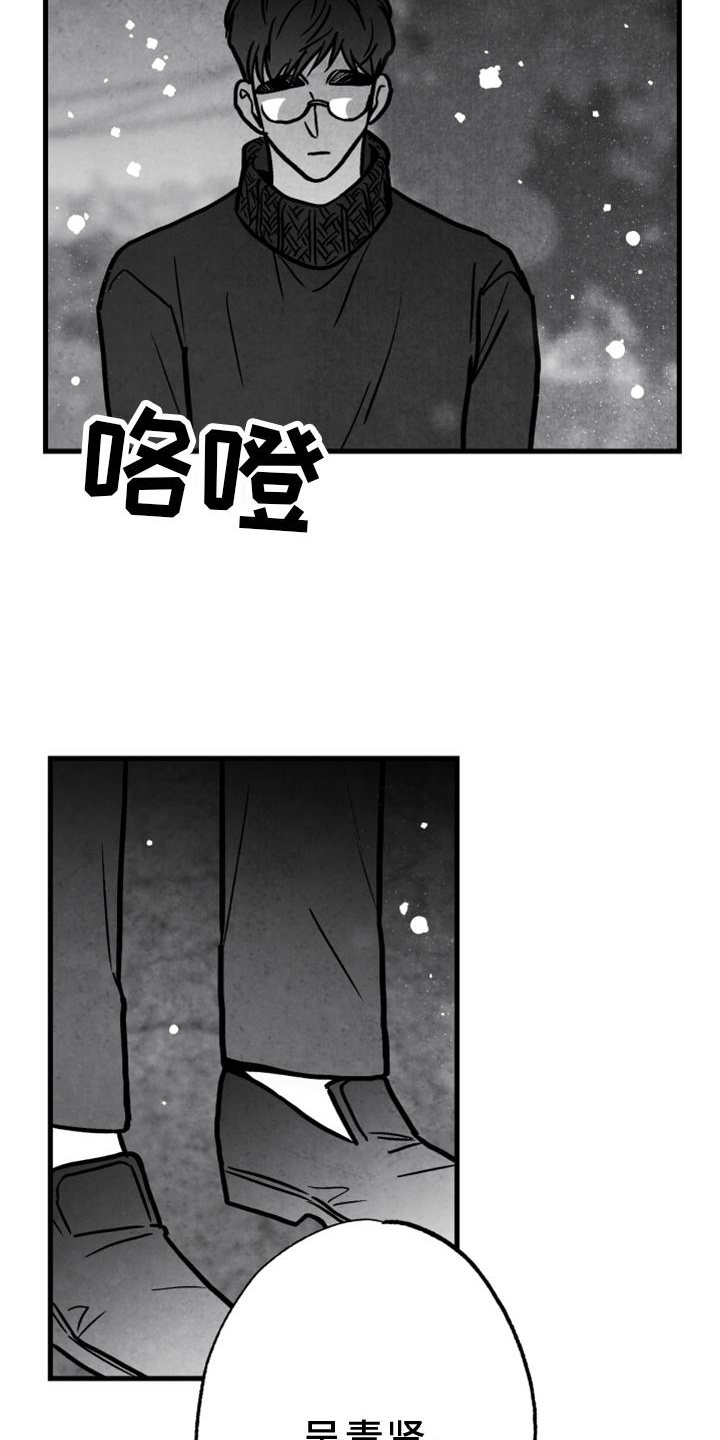 第126话 第25页
