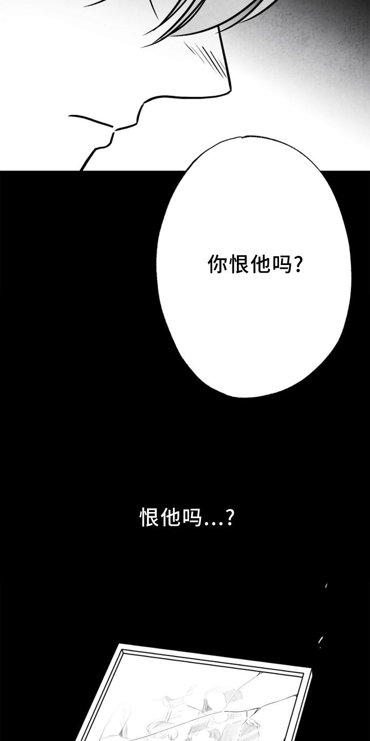 第126话 第10页