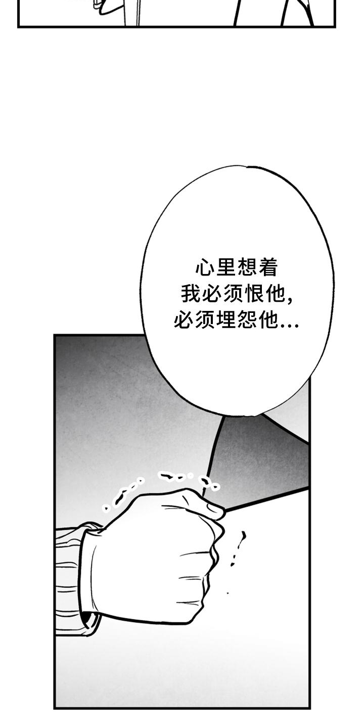 第126话 第15页