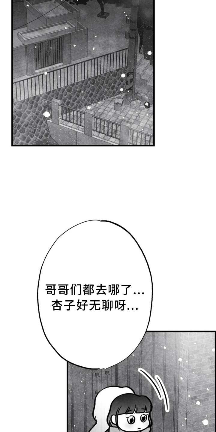 第126话 第22页