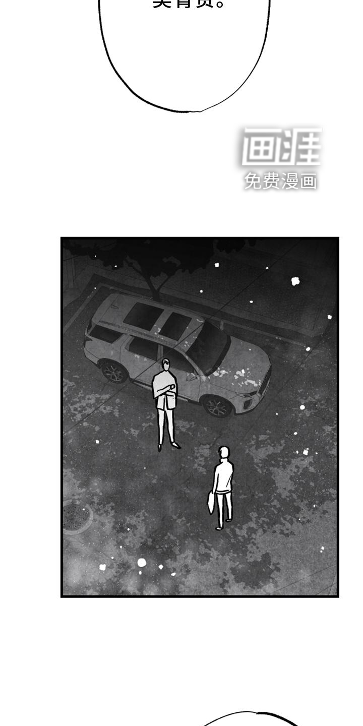第126话 第26页