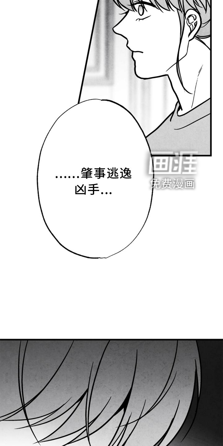 第126话 第9页