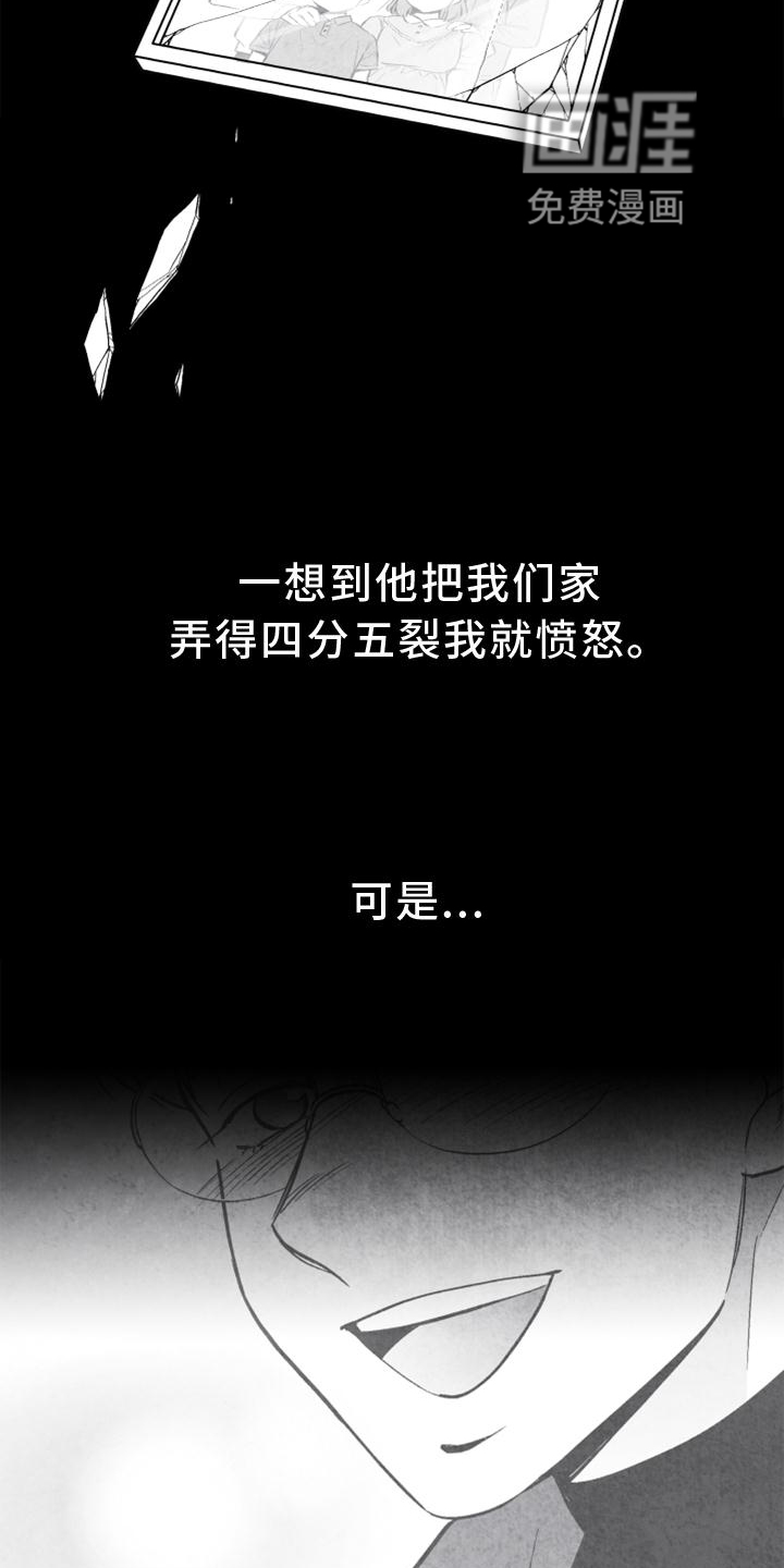 第126话 第11页