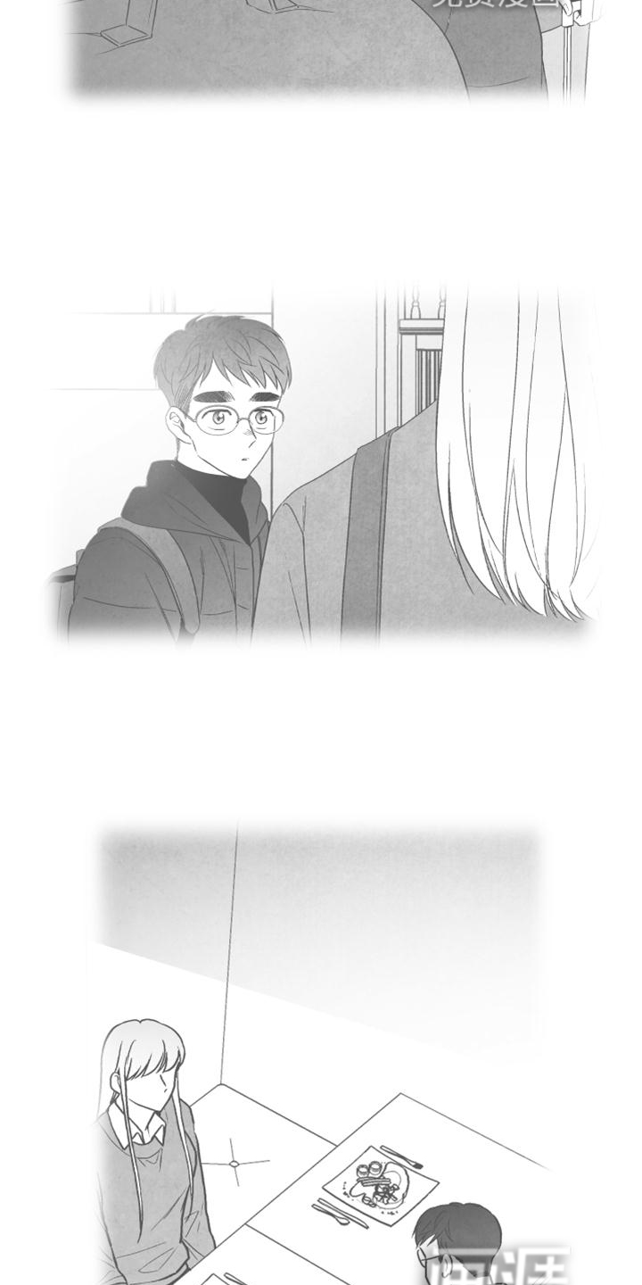 第126话 第2页