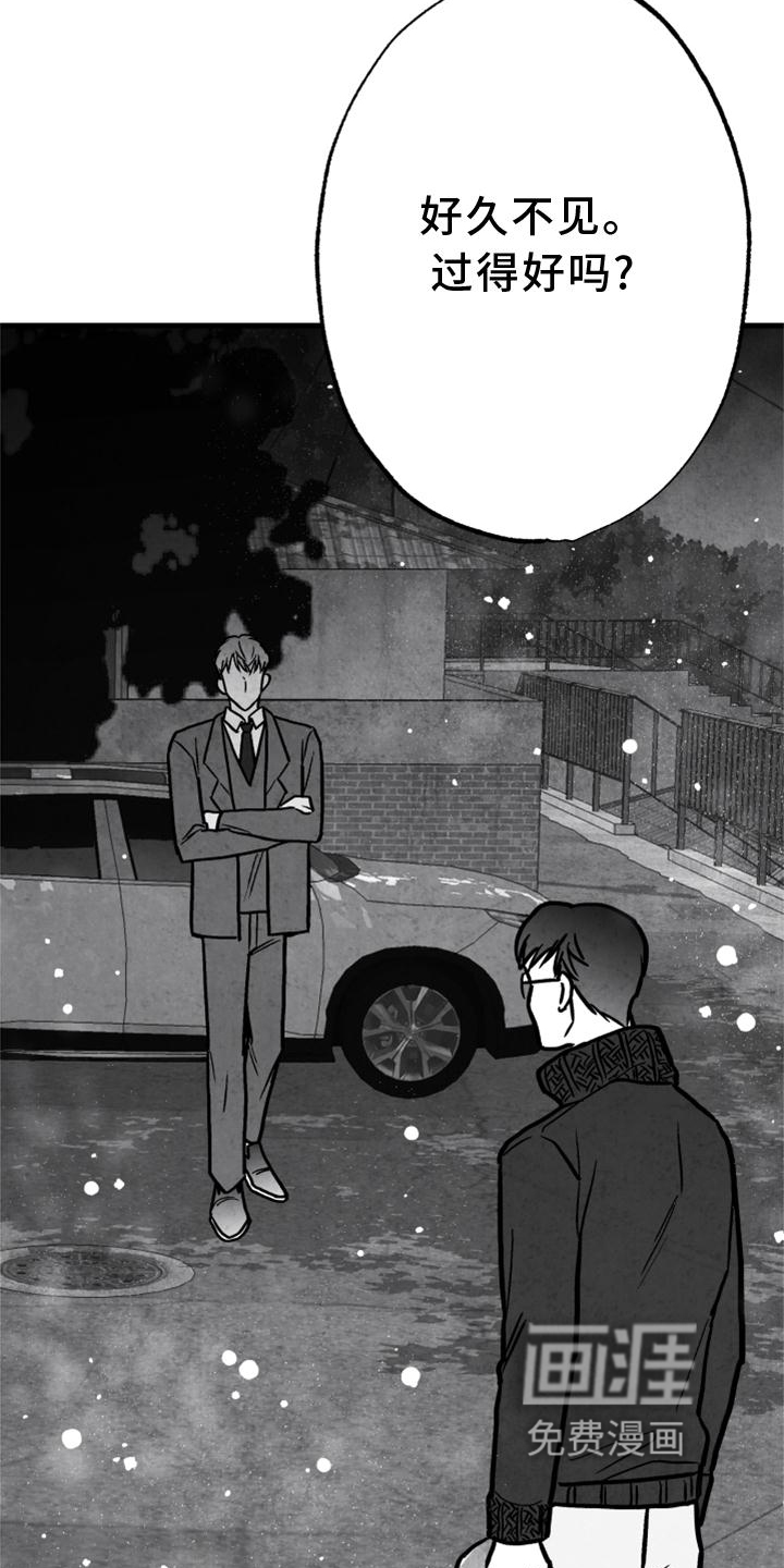 第126话 第27页