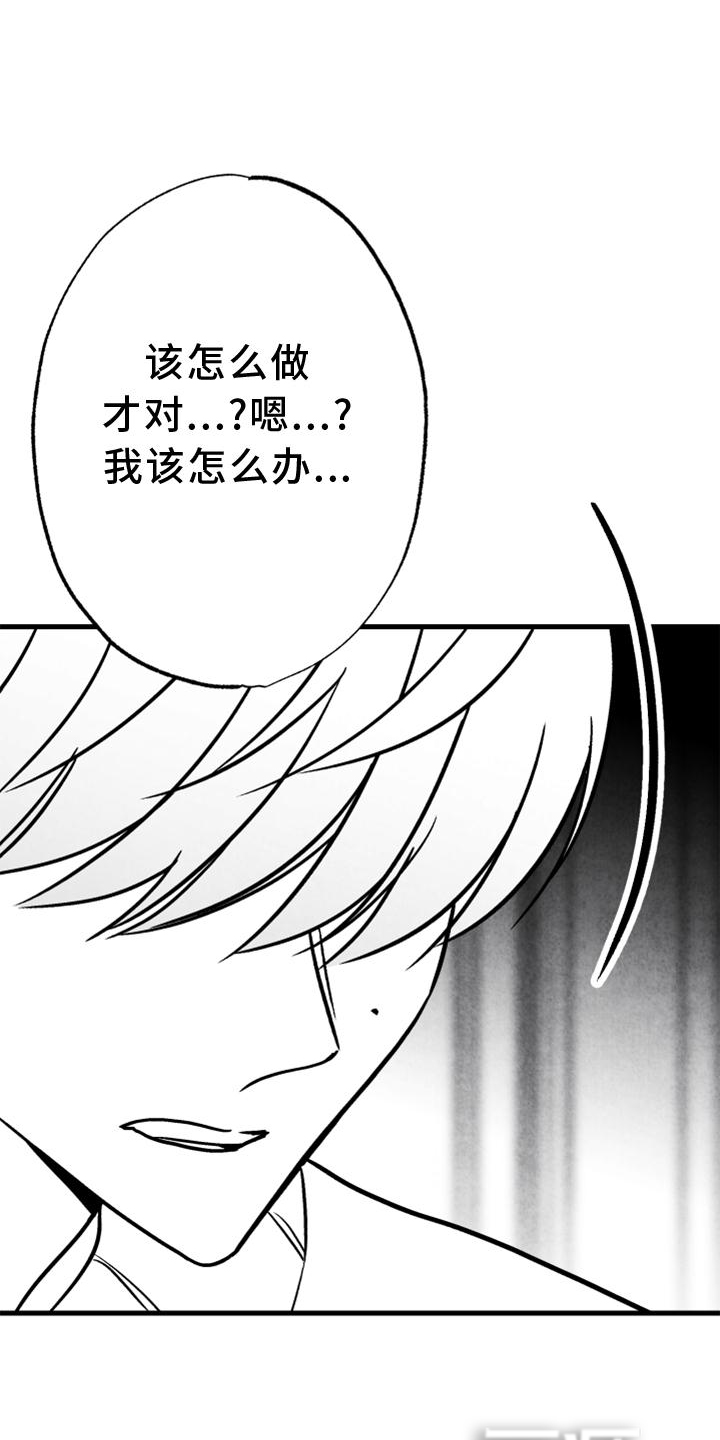 第126话 第17页