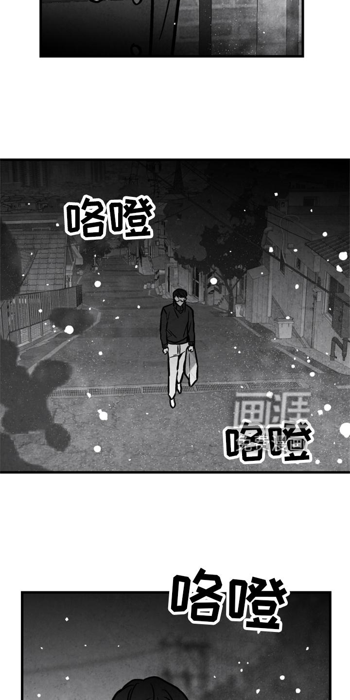 第126话 第24页