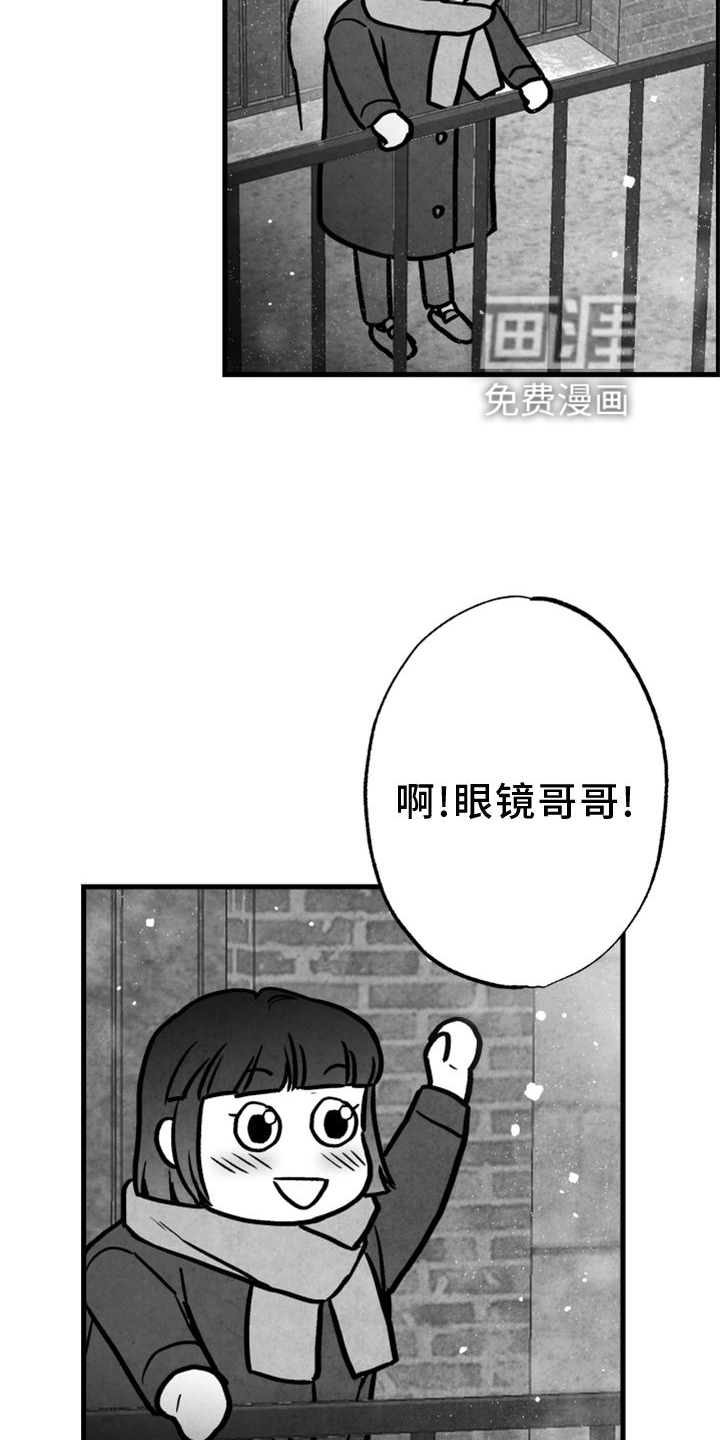 第126话 第23页