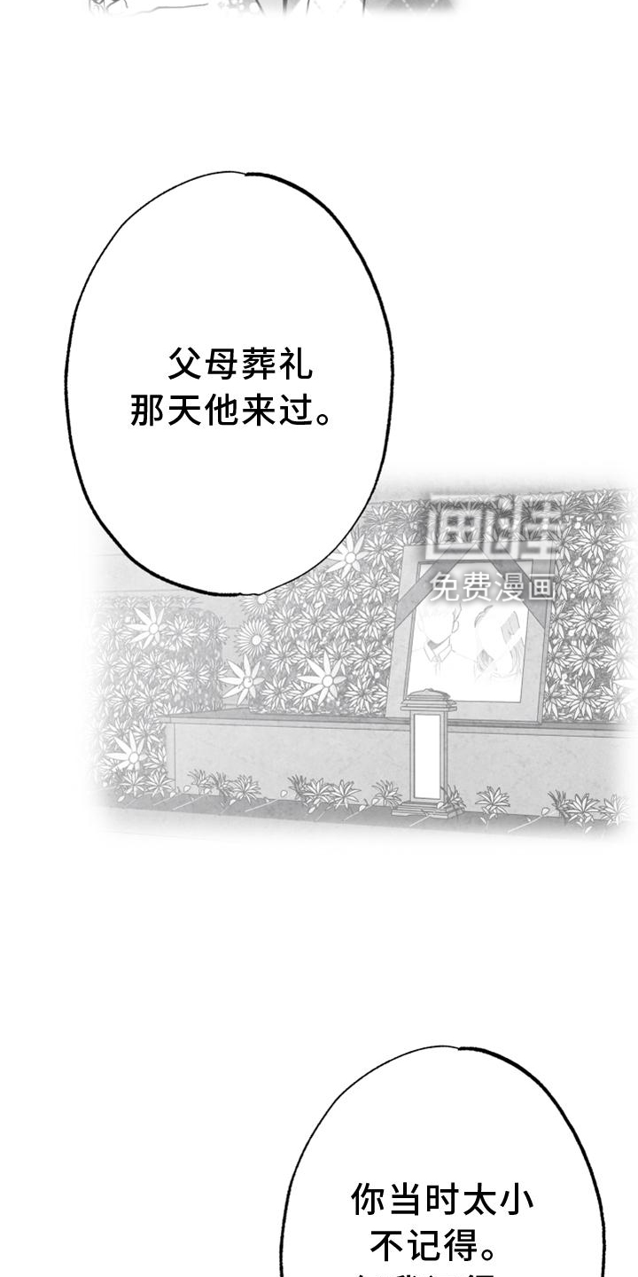 第126话 第4页