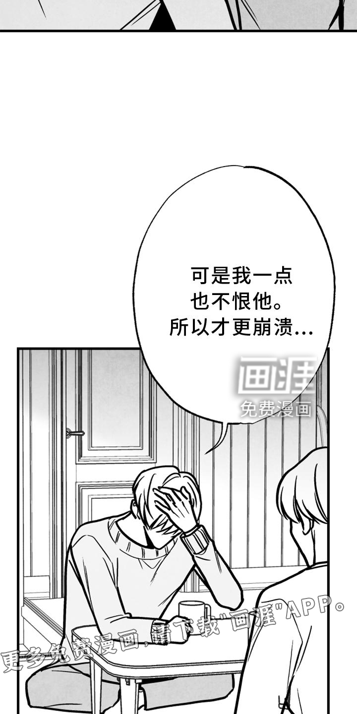 第126话 第14页