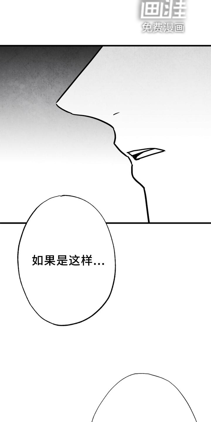 第126话 第18页