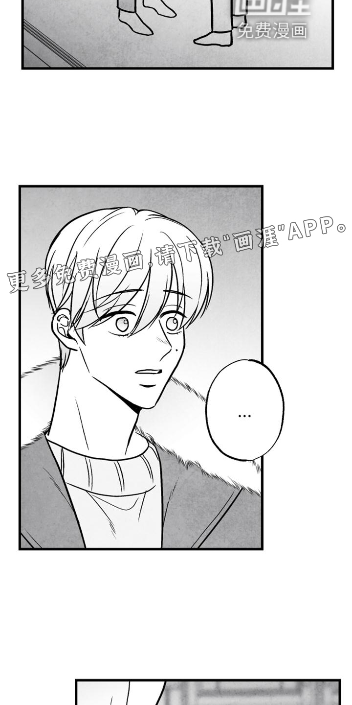 第125话 第12页