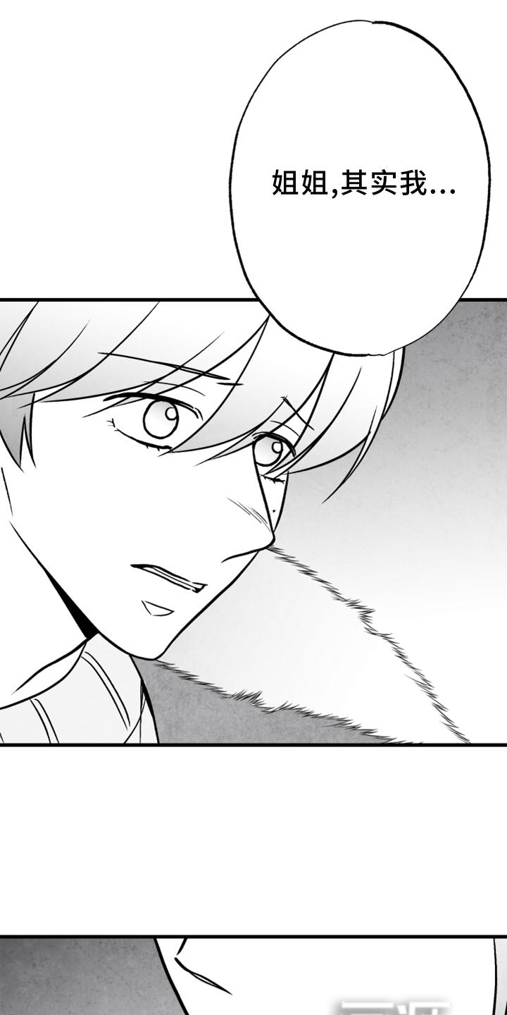 第125话 第17页