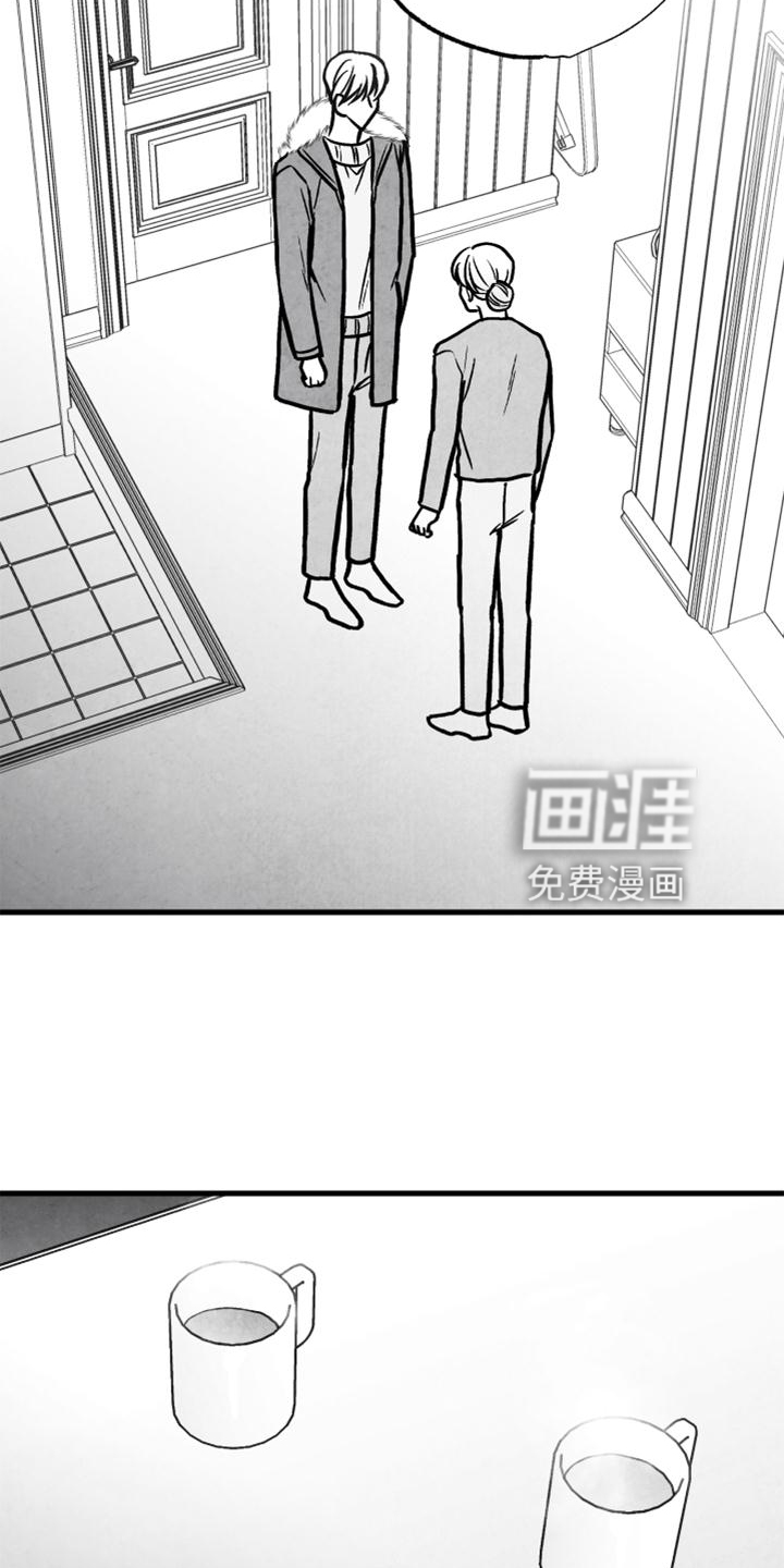 第125话 第19页