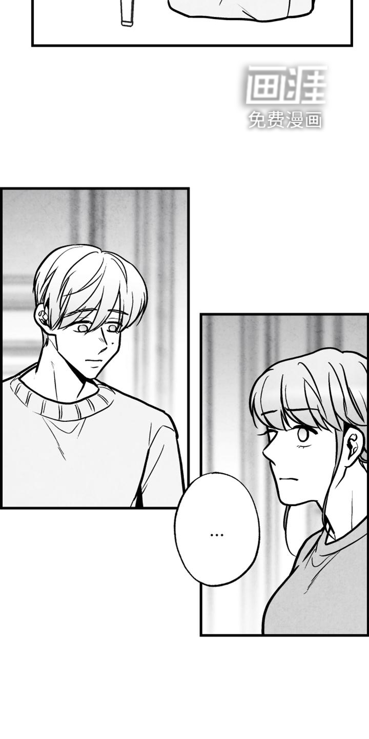 第125话 第21页
