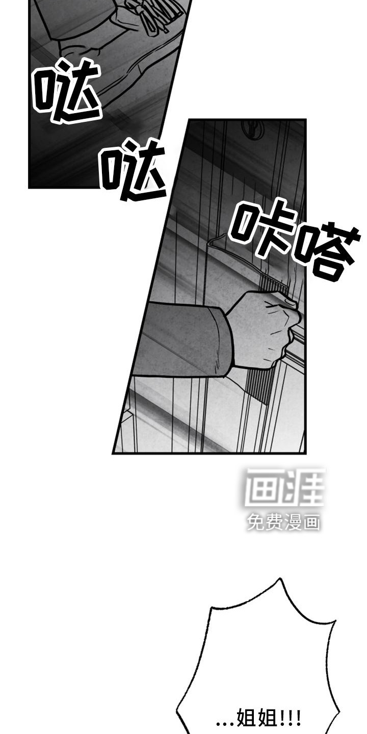 第125话 第4页
