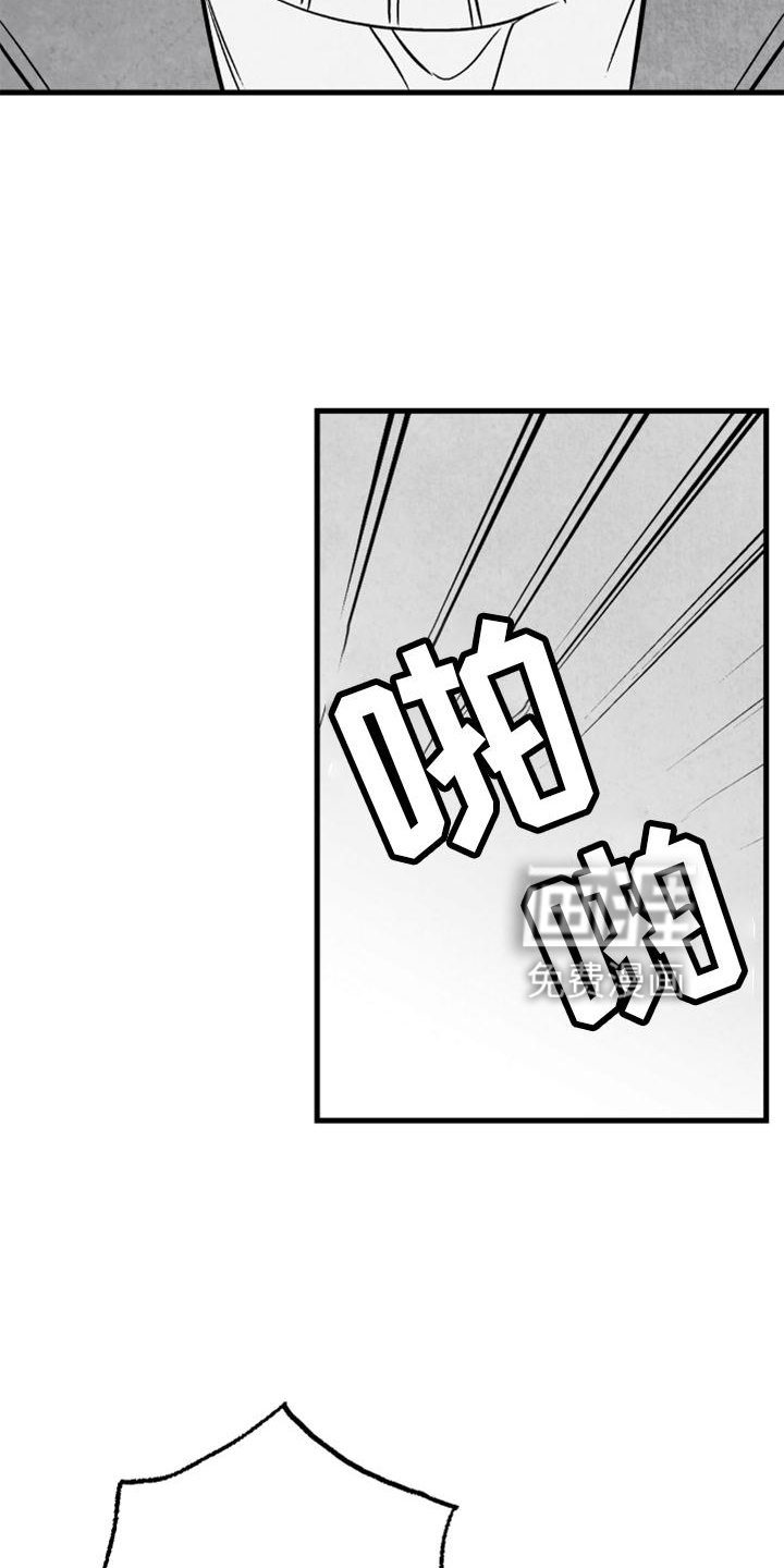 第125话 第7页
