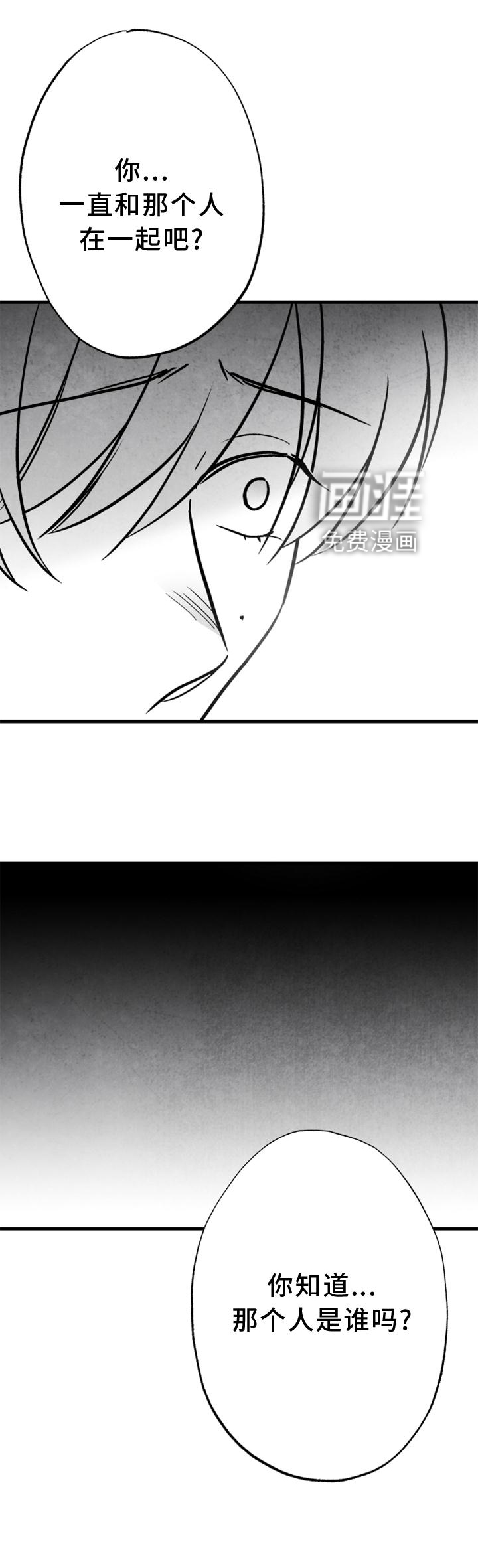 第125话 第22页