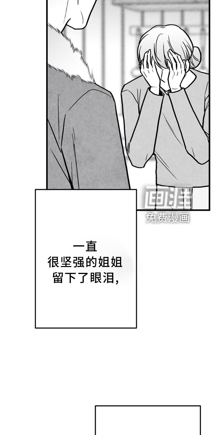 第125话 第13页