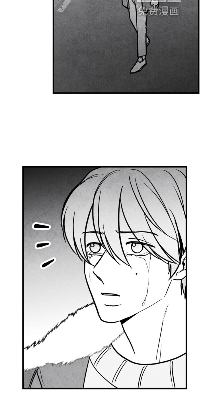 第125话 第2页