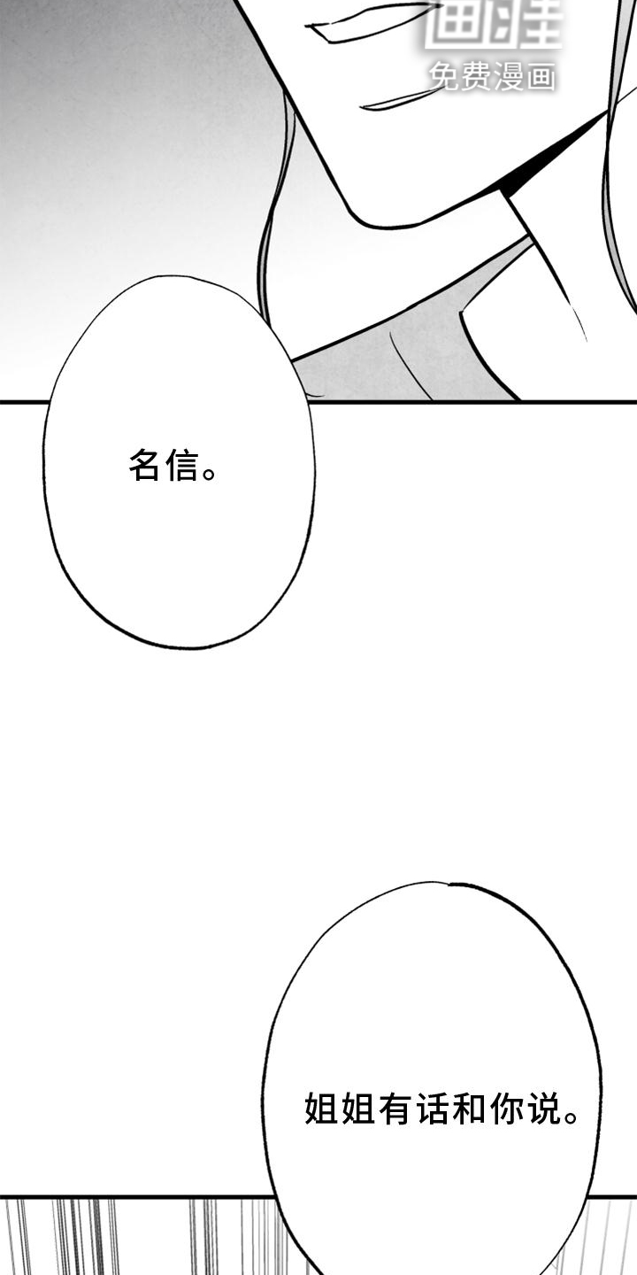 第125话 第18页