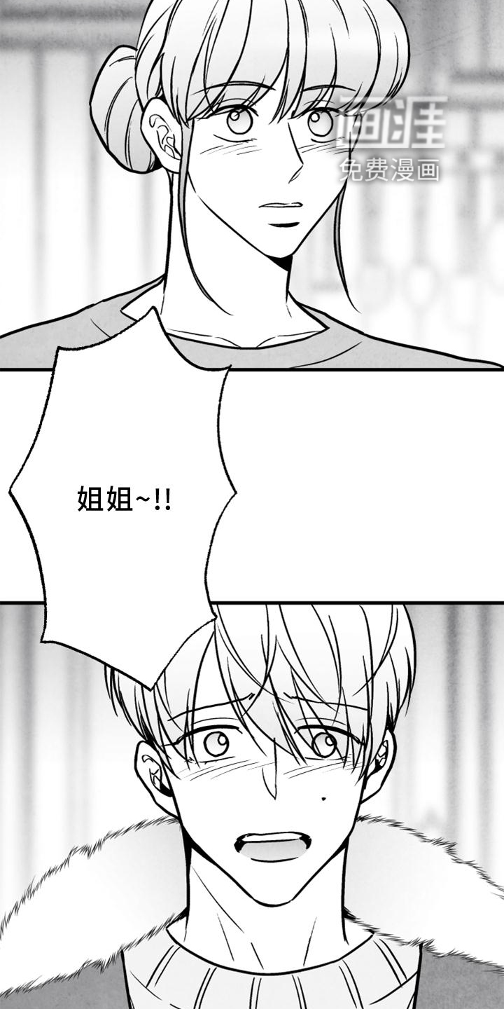 第125话 第6页