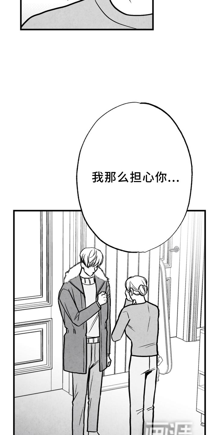 第125话 第11页