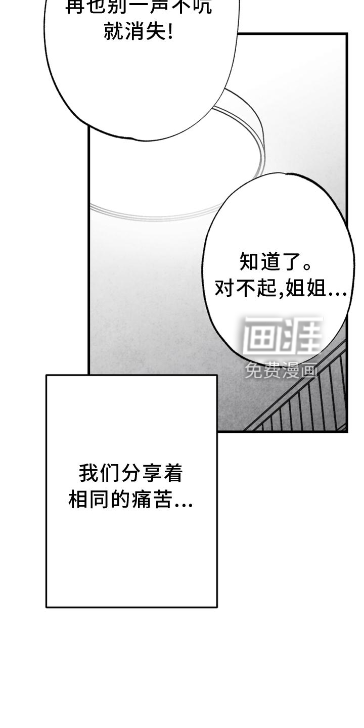 第125话 第16页