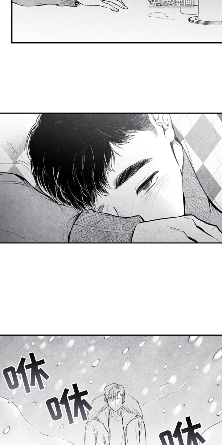 第123话 第14页