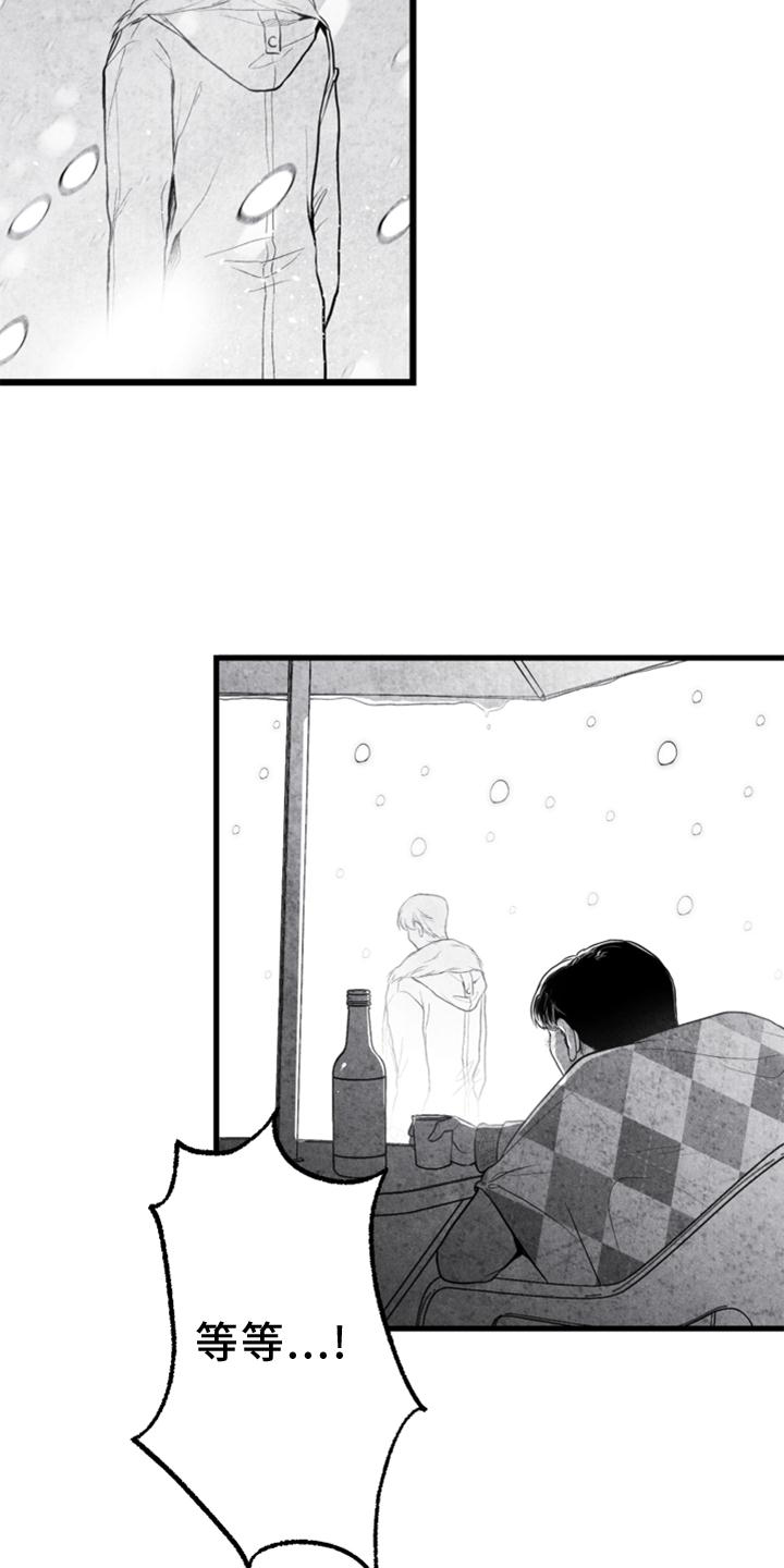 第123话 第17页