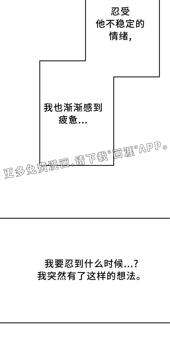 第123话 第11页