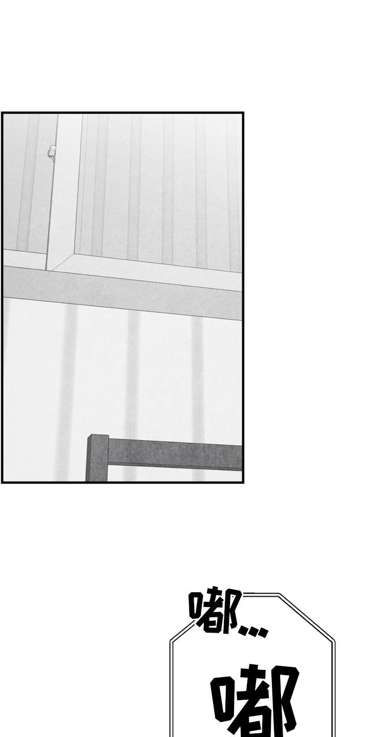 第123话 第6页