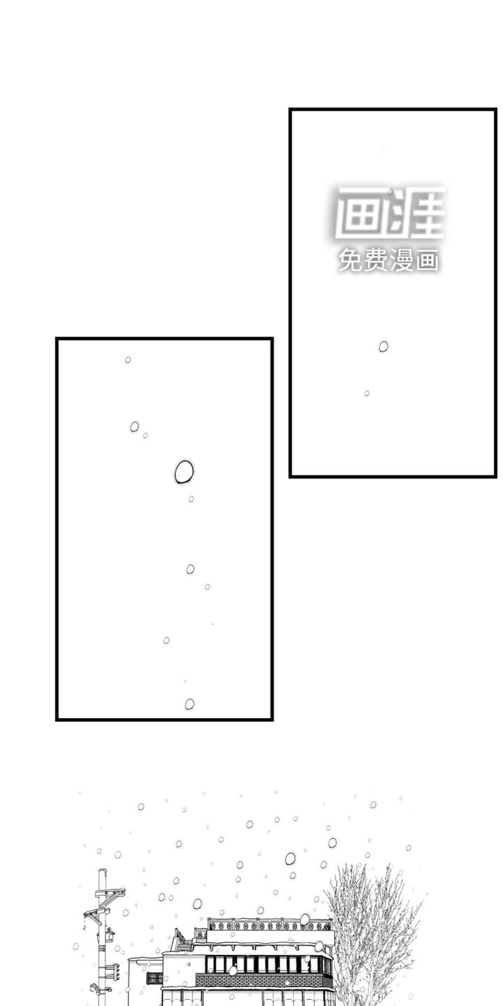 第123话 第12页