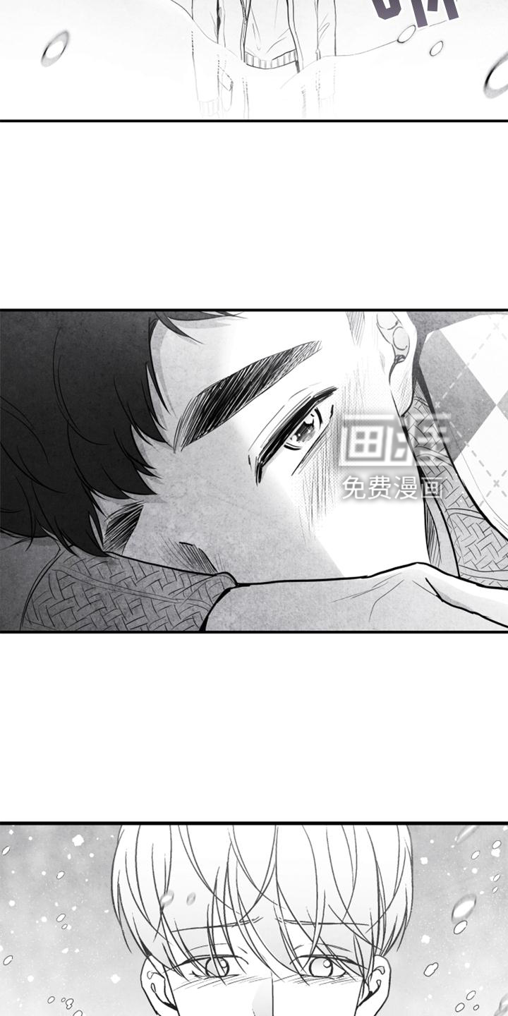 第123话 第15页