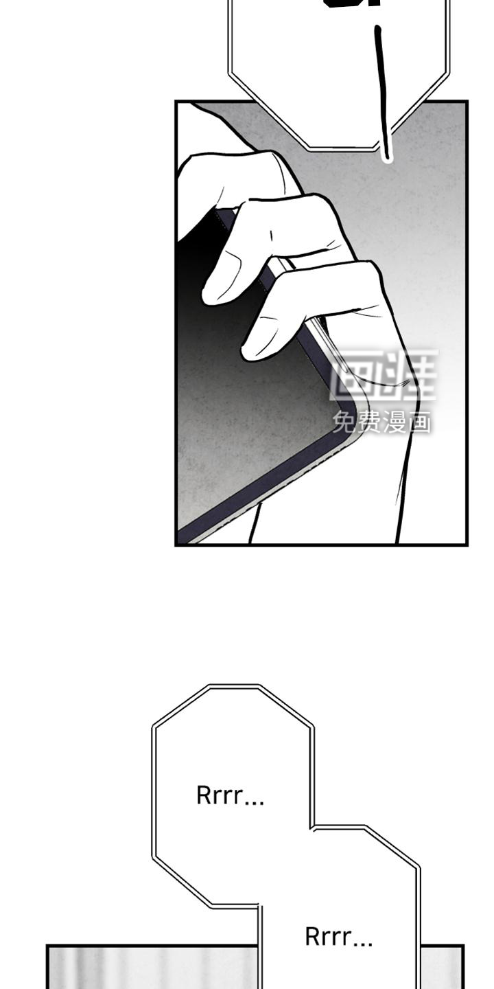 第123话 第7页