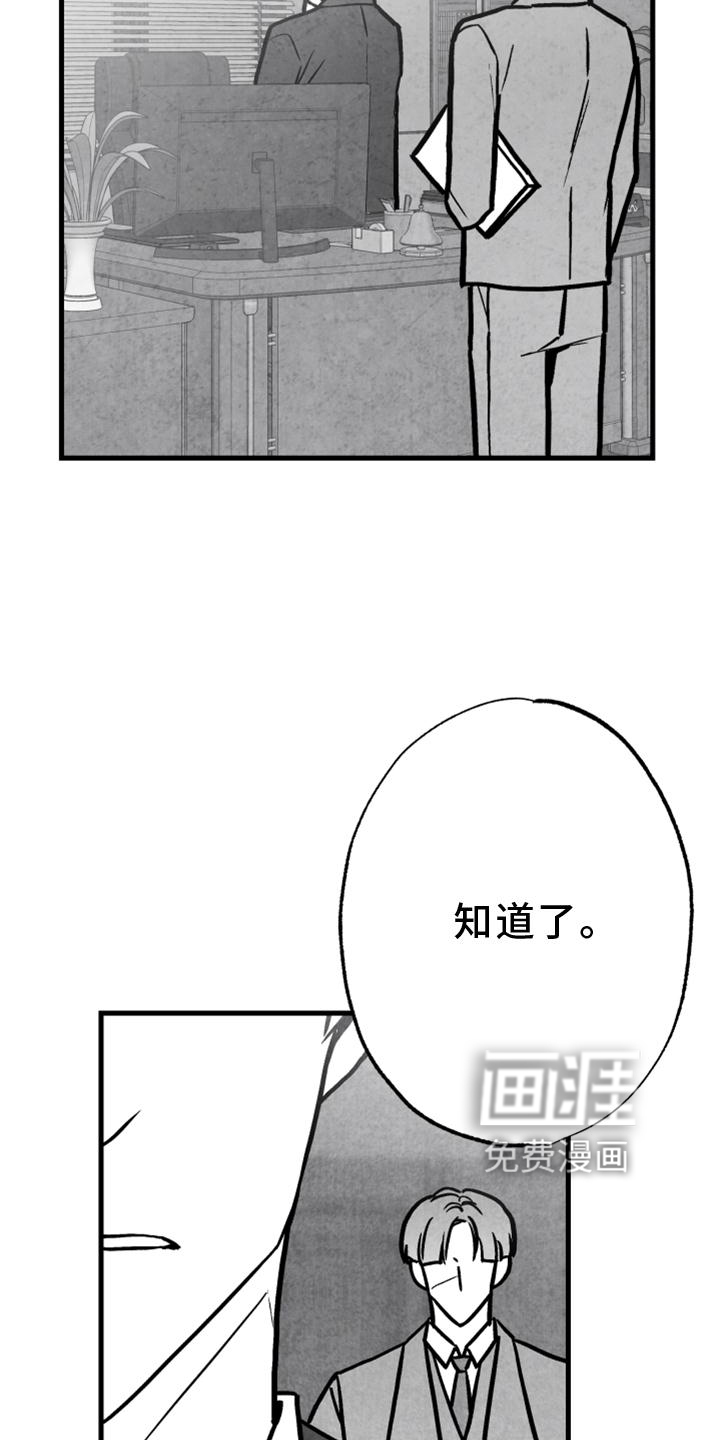 第123话 第3页